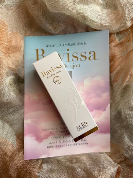 Ravissaラヴィーサ スフリアージュ美容液120g