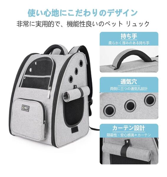 【美品】最新型 ペット 犬 猫 リュック カーテン付き 折り畳み式の キャリーバッグ 飛び出し防止リード付き