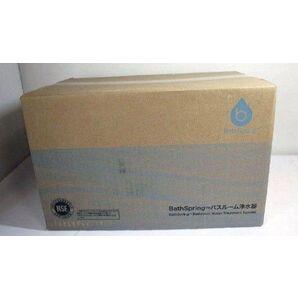 【未使用品】Amway アムウェイ バススプリング浄水器 2023年 バスルームAMWAY Bath Springアムウェイ浄水機