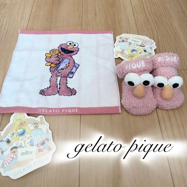 本日限定!定価以下!新品 gelato pique ジェラート ピケ セサミストリート エルモ ハンドタオル ソックス