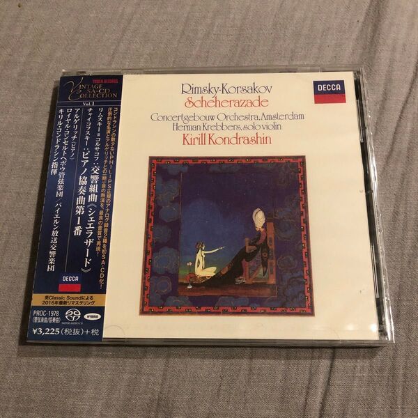未開封 HYBRID SACD アルゲリッチ&コンドラシン/リムスキー=コルサコフ:シェエラザード、チャイコフスキー:ピアノ協奏曲