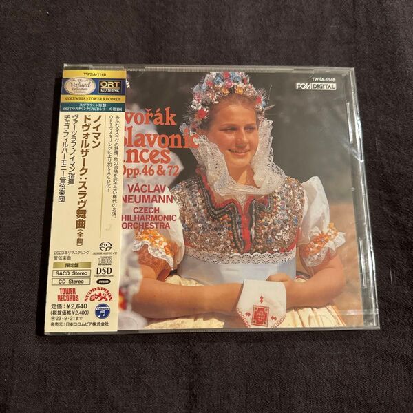 未開封 HYBRID SACD ノイマン/ドヴォルザーク:スラヴ舞曲(全曲)
