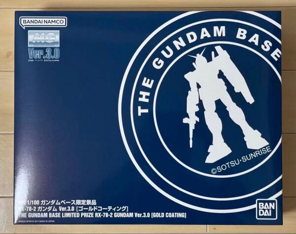 MG 1/100 ガンダムベース限定景品 ガンダムver.3.0 ゴールドメッキ ガンプラ 未組立