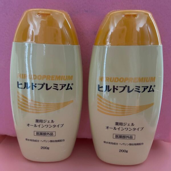 ヒルドプレミアム 薬用ジェル オールインワンタイプ 200g 2個セット