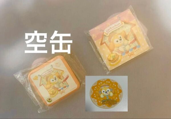 ディズニーシー ダッフィー&フレンズ ワンダフルキッチン クッキーアン キャンディ空缶 メモ帳 コースター 3点セット