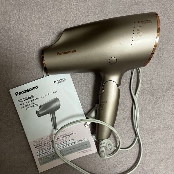 【訳あり ジャンク品】パナソニック ヘアドライヤー ナノケア 取り扱い説明書付き EH-NA0E-H グレージュ