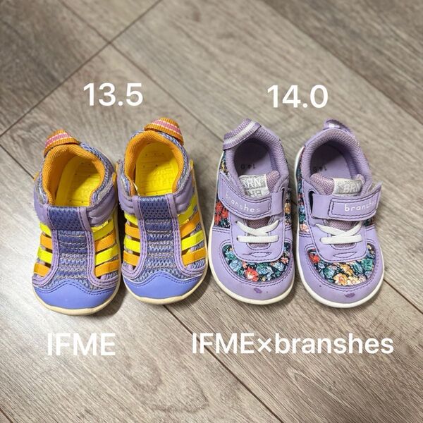 イフミー IFME branshes ベビーシューズ サンダル ウォーターシューズ 2足セット 13.5cm 14cm 子供靴