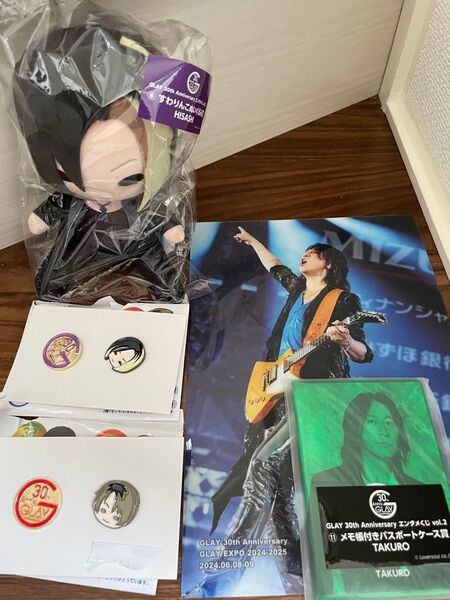 GLAY エンタメくじ HISASHI すわりんこ ピンズ パスポートケース クリアポスター まとめ売り セット
