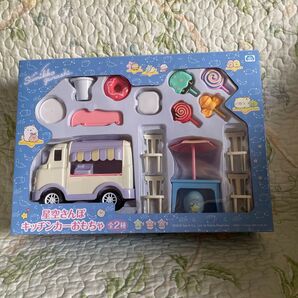 すみっコぐらし ペンペンアイスクリーム お風呂でバブルメーカー