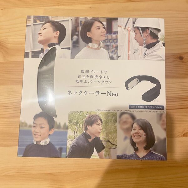 ネッククーラー Neo