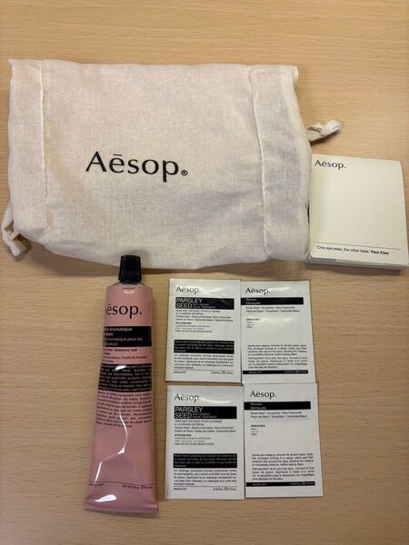Aesop イソップ アンドラム アロマティック ハンドバーム ハンドクリーム 75mL 公式ショッパー付き サンプル4個付き