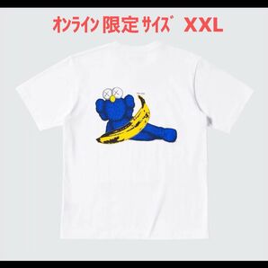 【新品未使用】ユニクロ KAWS セサミストリート コラボTシャツ 白