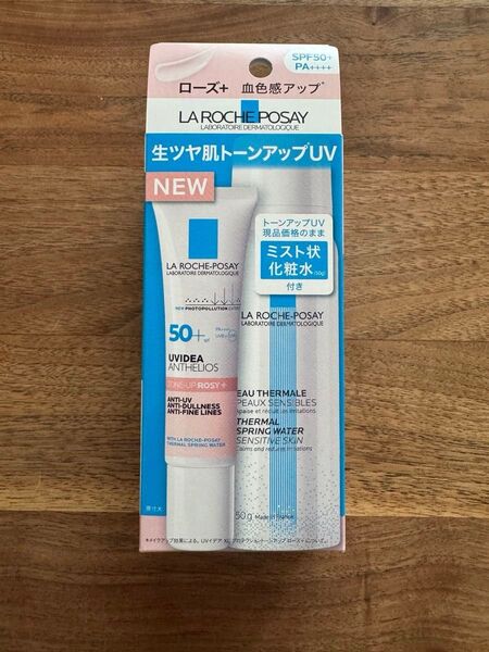 ラロッシュポゼ トーンアップUV ローズ SPF50+ PA++++