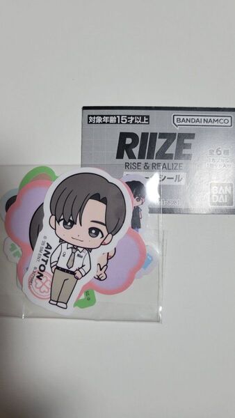Riize シール ANTON ガチャ ステッカー アントン