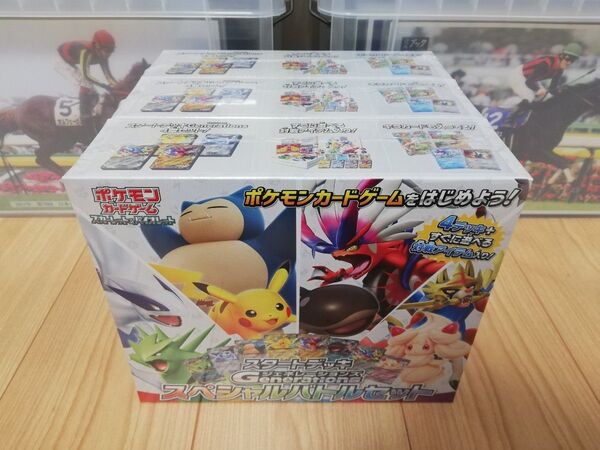 スタートデッキGenerations 未開封BOX シュリンク付き