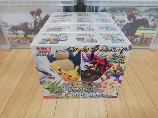 スタートデッキGenerations スペシャルバトルセット プロモ付き