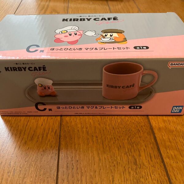 星のカービィ 一番くじ C賞 ほっとひといき マグ&プレートセット