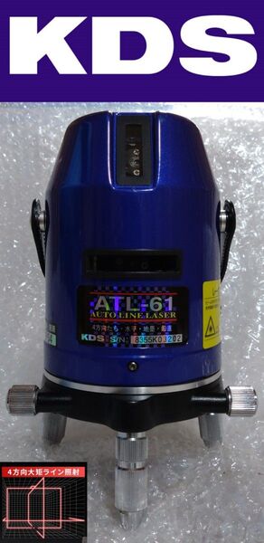KDS ムラテックATL-61 自動ラインレーザー+専用受光器