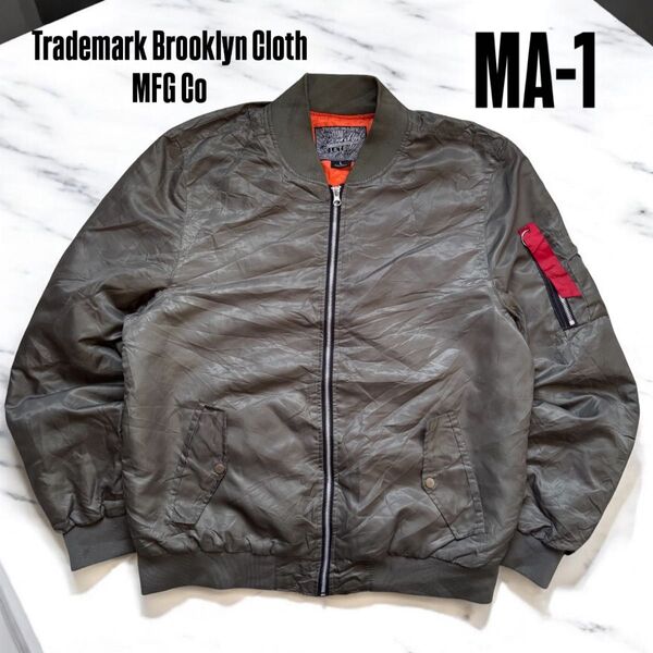 Trademark Brooklyn Cloth MFG Co MA-1 ジャケット ミリタリー カーキ 古着