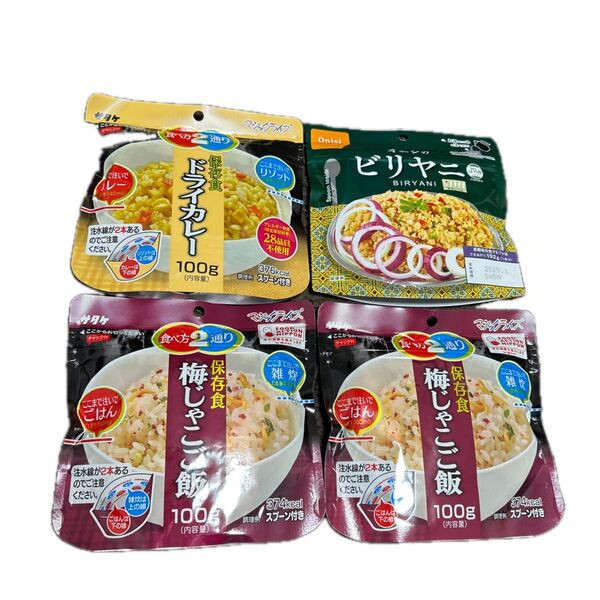 梅じゃこご飯+ドライカレー+ビリヤニ 4食