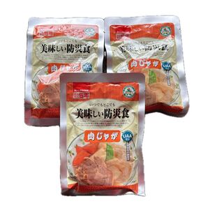 肉じゃが レトルト 3食