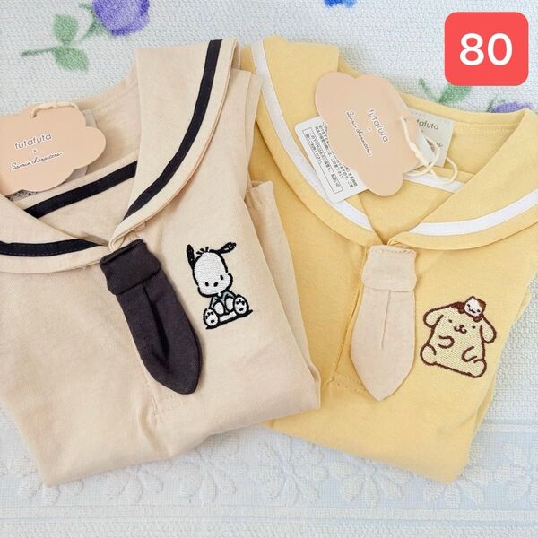 バースデイ サンリオ ポチャッコ ポムポムプリン 80センチ 80cm セーラー ロンパース ベビー服