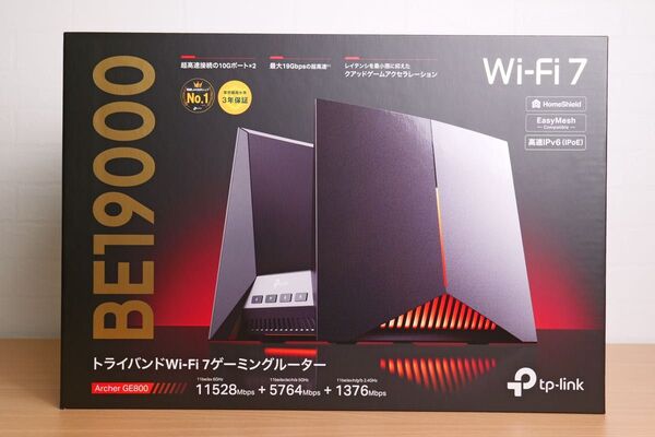 【早い者勝ち】TP-Link Archer GE800 ゲーミングルーター