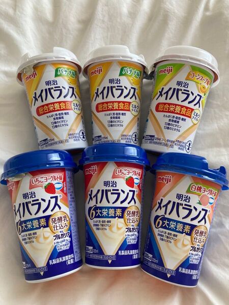 明治 メイバランス ミニカップ ミルクテイストバナナ コーンスープ 発酵乳仕込み いちご 白桃 総合栄養食品 6本セット