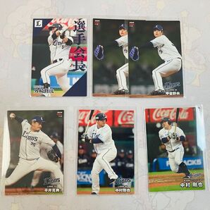 プロ野球チップス 西武