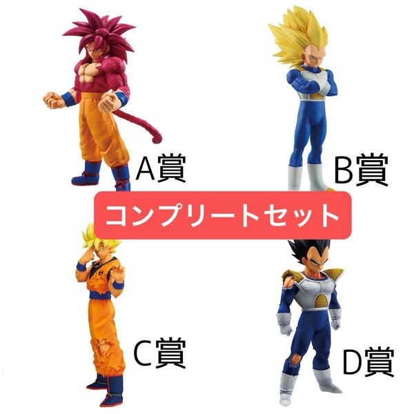 一番くじ ドラゴンボール フィギュア A B C D E ラストワン コンプ VSオムニバスCROSS コンプリートセット