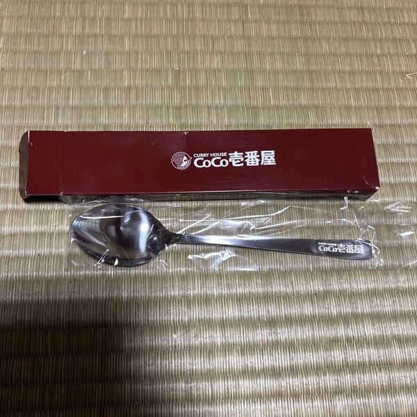 CoCo壱番屋 ノベルティ スプーン 未使用