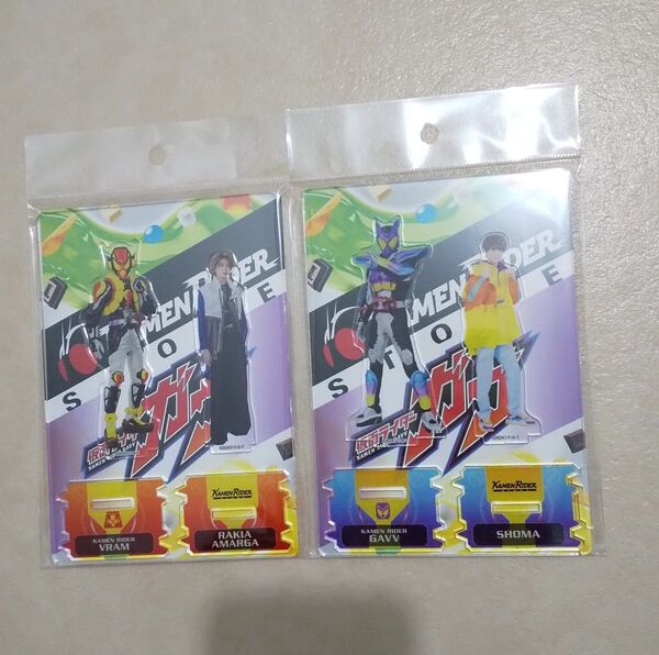 仮面ライダーガヴ ツインアクリルスタンド ガヴ ヴラム ②