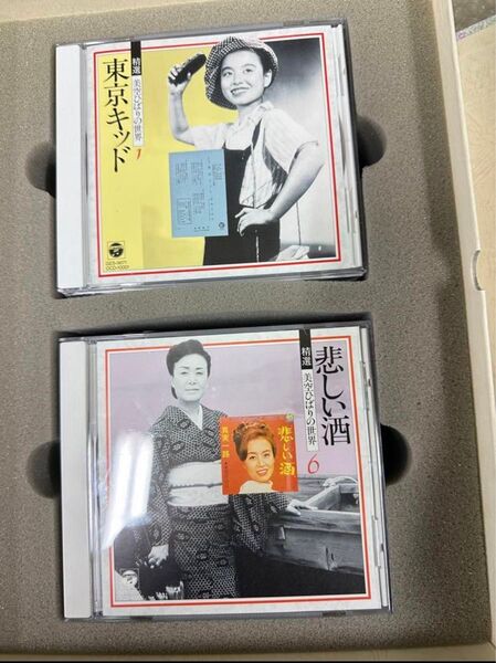 美空ひばりの世界 CD 10枚セット
