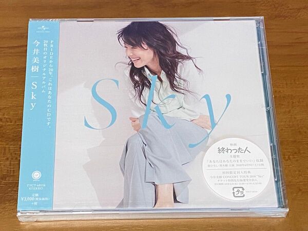 【新品未開封】今井美樹 Sky 通常盤