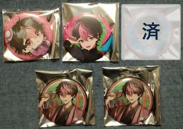 シクフォニ LAN 缶バまとめ売り(4点)