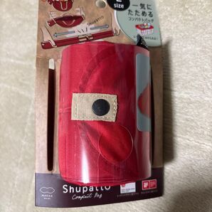 MARNA Shupatto コンパクトバッグ レッド 未使用