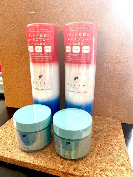新品未使用 オーシャントリコ ヘアスタイリングバーム ライトブルー&ユニバーサルスプレー 4個セット