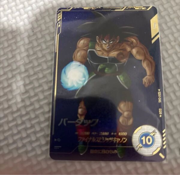 ドラゴンボールスーパーダイバーズ バーダック 1弾 SDV1-045 パラレル GDR ゴッドレア