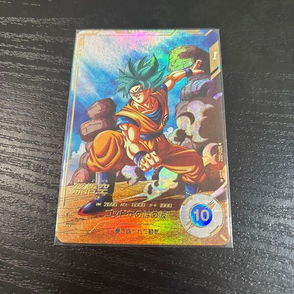 ドラゴンボールスーパーダイバーズ 孫悟空 GDR パラレル