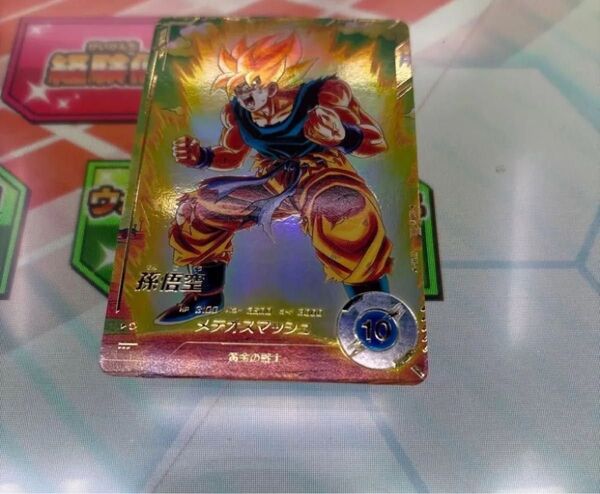 ドラゴンボールスーパーダイバーズ 孫悟空 SDV2-018 ★ パラレル