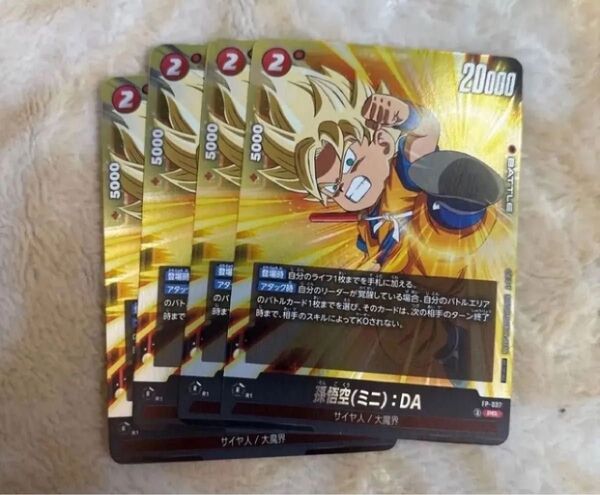 ドラゴンボールスーパーカードゲーム フュージョンワールド 1st COMPLETE CARD COLLECTION 孫悟空ミニDA