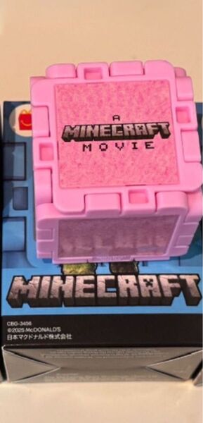マイクラ マインクラフト マクドナルド