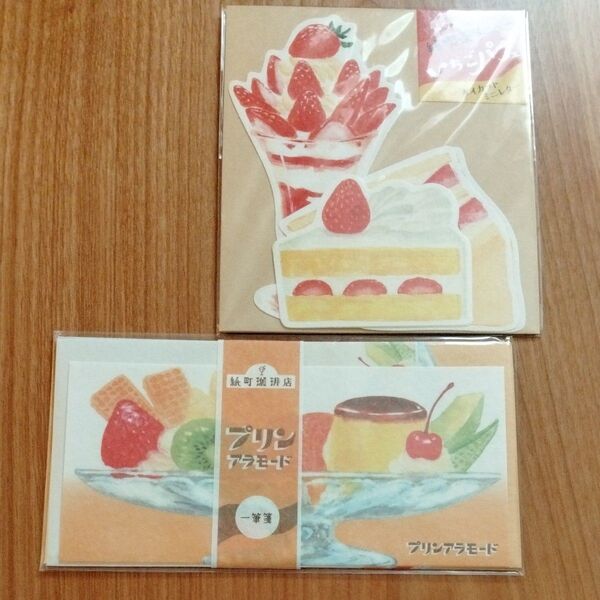 紙町珈琲店 古川紙工 ロフト プリンアラモード一筆箋 いちごパフェダイカットミニレター