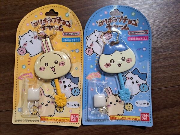 ロリポップチョコチャーム ちいかわハチワレ うさぎ