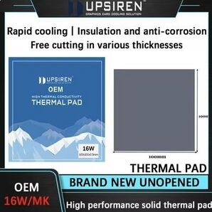 UPSIREN OEM サーマルパッド 100×100×1.0mm 16w/mk グレー 1枚 放熱シート 冷却シリコンパッド