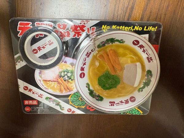 【非売品】天下一品 マスキングテープ テープカッター