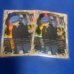 水晶設計図 プロモ 斬札ウィン