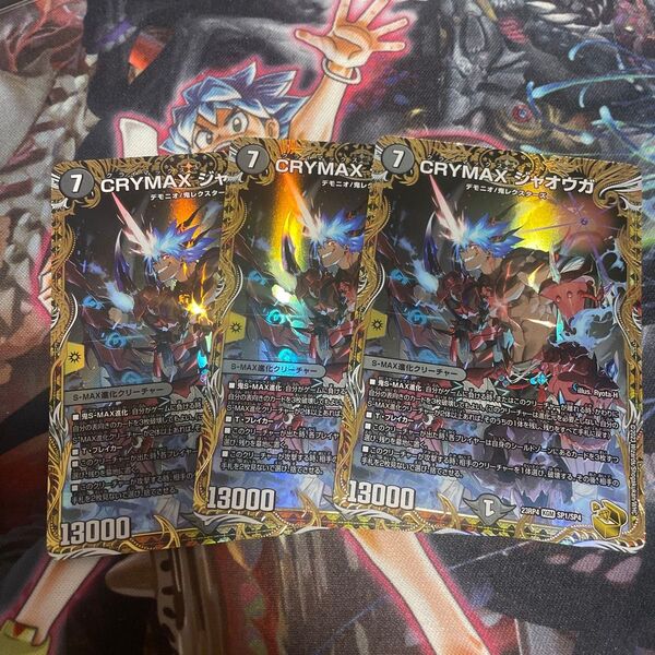 デュエマ クライマックスジャオウガ 金トレ デュエルマスターズ