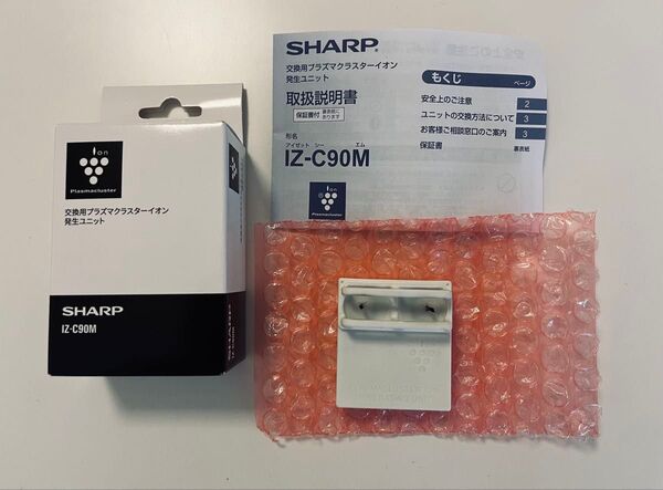 SHARP プラズマクラスター イオン発生ユニット IZ-C90M