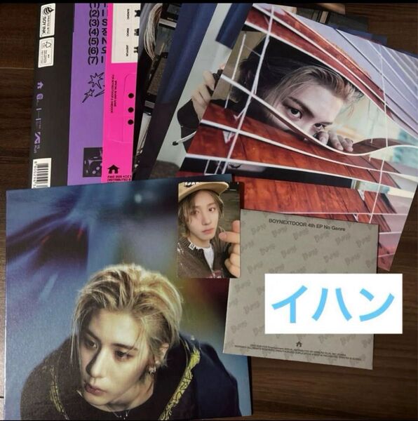 boynextdoor No genre board game イハン ver